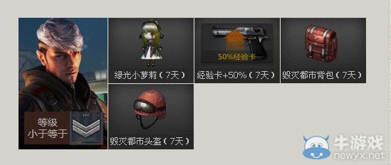 穿越火線CF10月新兵小兵成長計劃再度起航