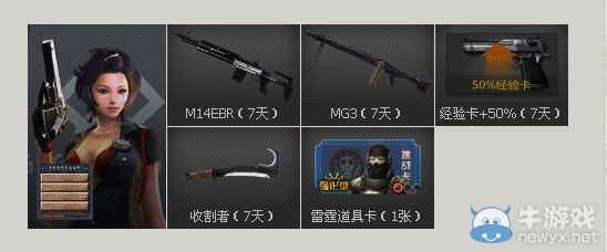 穿越火線CF10月新兵小兵成長計劃再度起航