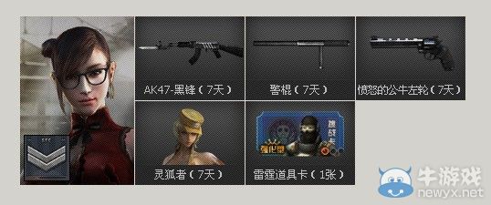 穿越火線CF10月新兵小兵成長計劃再度起航