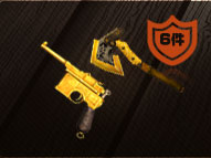 穿越火線CF9月20日黃金盛典活動 預約送黃金套