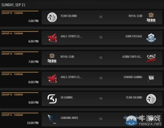 《LOL》祝福中國戰隊s4勢不可擋得永久限定皮膚活動