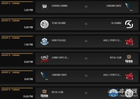 《LOL》祝福中國戰隊s4勢不可擋得永久限定皮膚活動