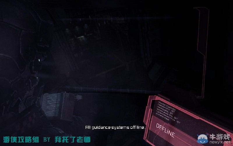《死亡空間2》PC版圖文流程攻略
