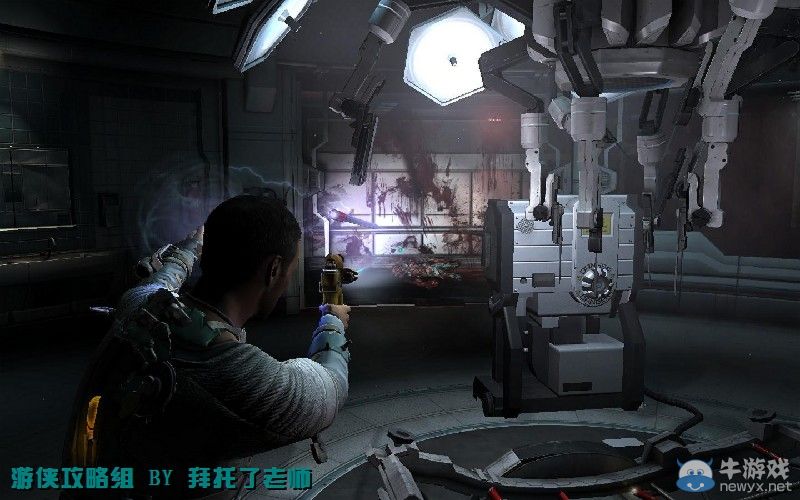 《死亡空間2》PC版圖文流程攻略