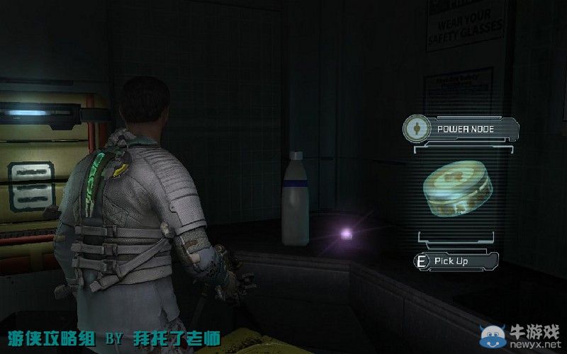 《死亡空間2》PC版圖文流程攻略