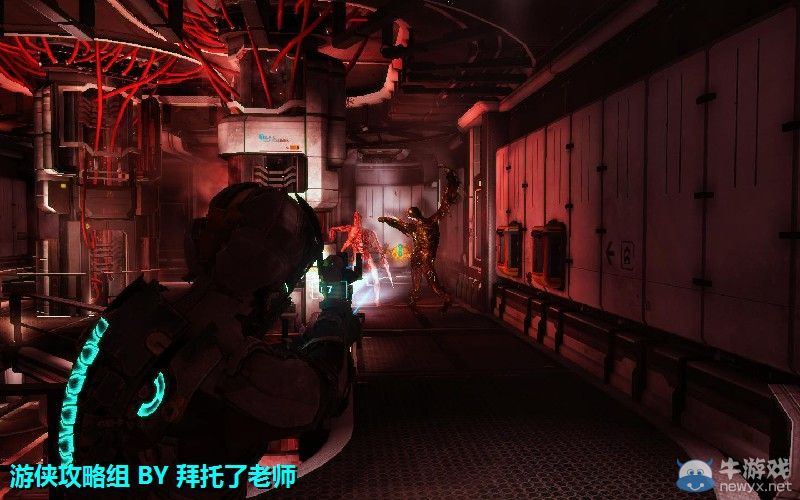 《死亡空間2》PC版圖文流程攻略