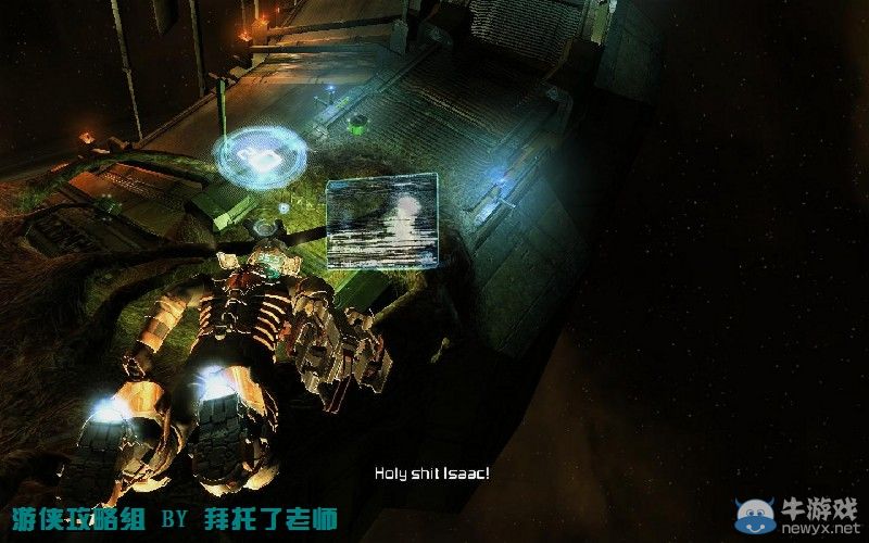 《死亡空間2》PC版圖文流程攻略