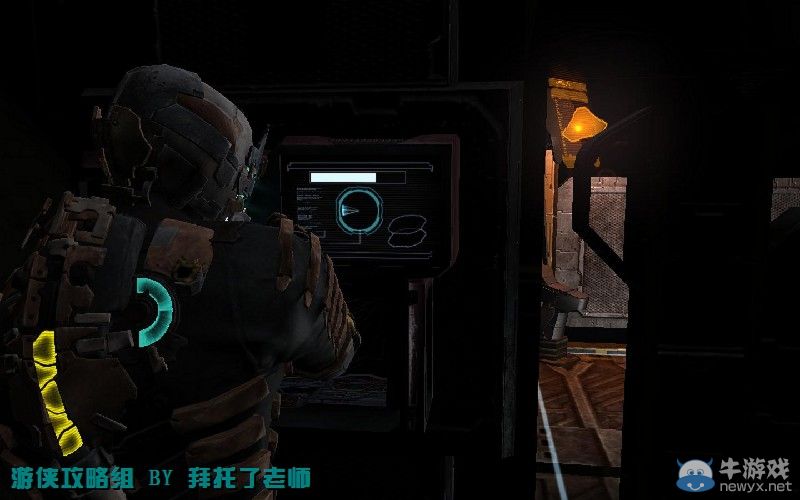 《死亡空間2》PC版圖文流程攻略