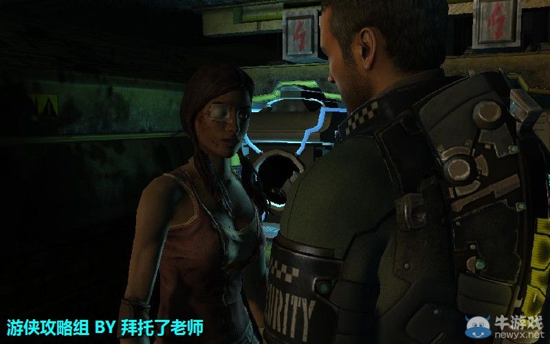 《死亡空間2》PC版圖文流程攻略
