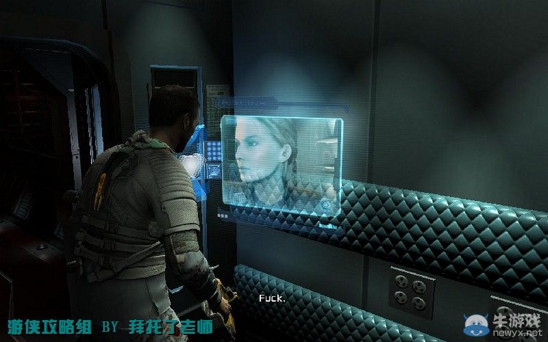 《死亡空間2》PC版圖文流程攻略