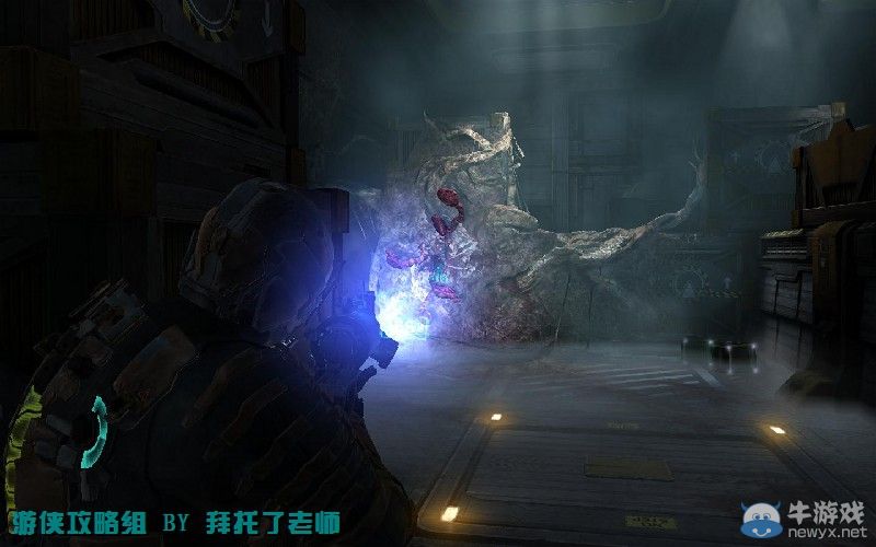 《死亡空間2》PC版圖文流程攻略