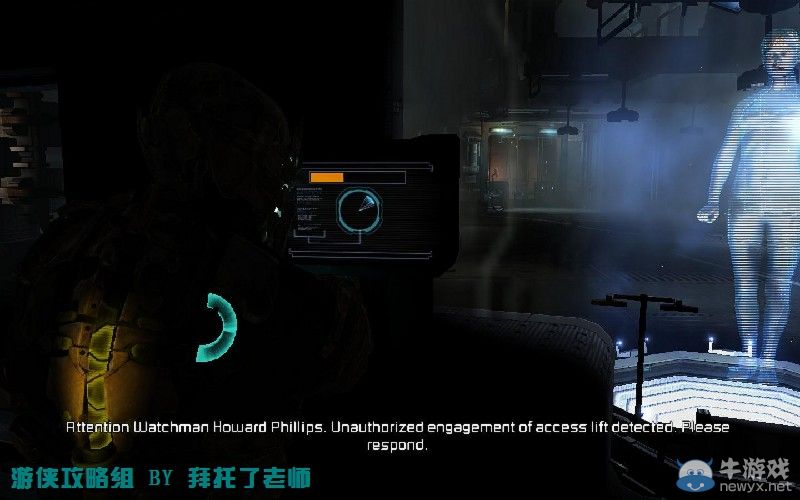 《死亡空間2》PC版圖文流程攻略