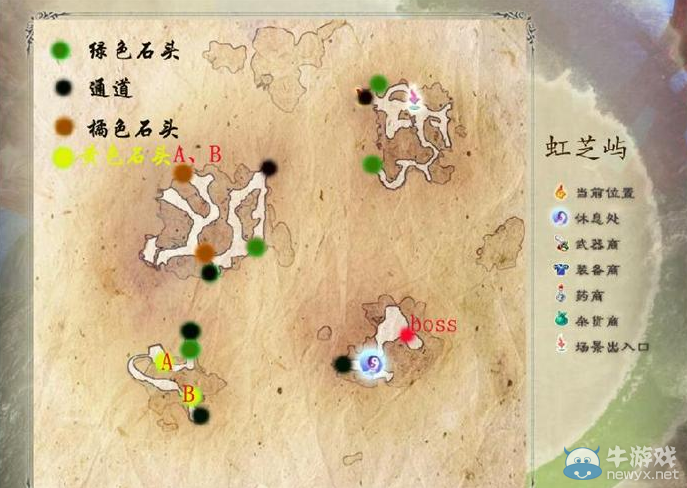 《仙劍奇俠傳5前傳》虹芝嶼詳細走法解析