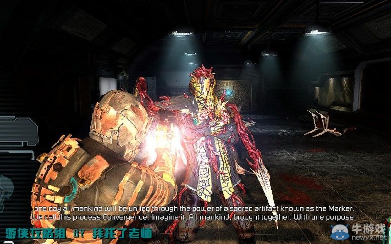 《死亡空間2》PC版圖文流程攻略