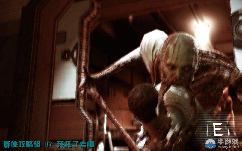 《死亡空間2》PC版圖文流程攻略