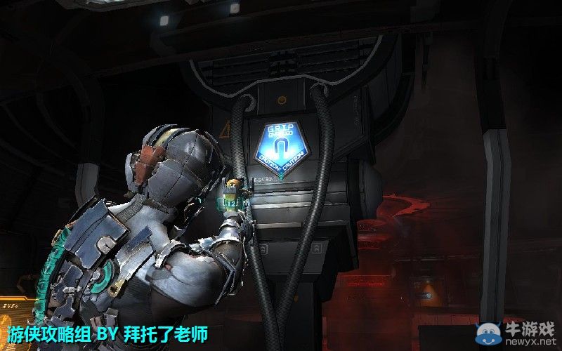 《死亡空間2》PC版圖文流程攻略