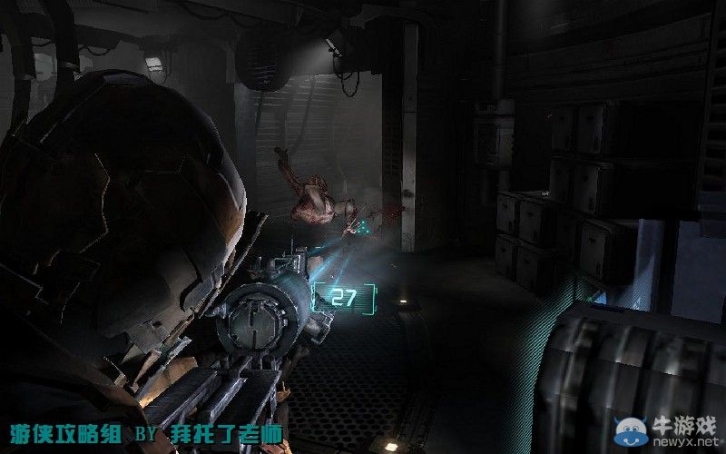 《死亡空間2》PC版圖文流程攻略