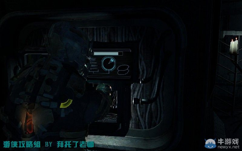《死亡空間2》PC版圖文流程攻略