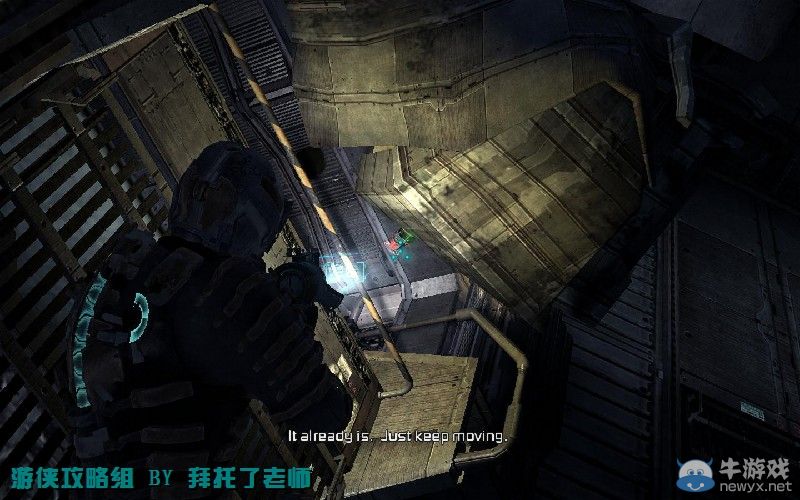 《死亡空間2》PC版圖文流程攻略