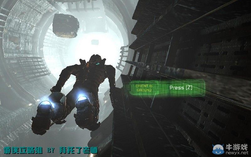 《死亡空間2》PC版圖文流程攻略