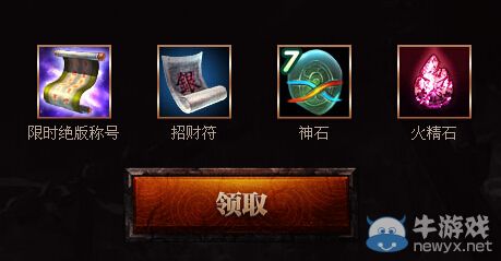 《軒轅傳奇》碧霞谷有獎積分賽活動