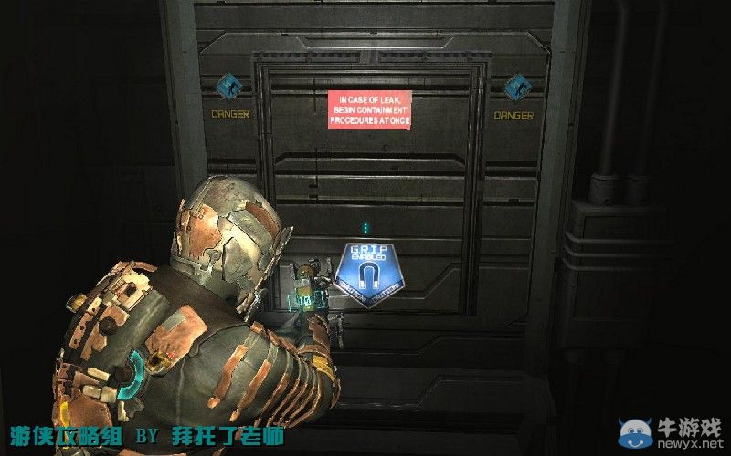 《死亡空間2》PC版圖文流程攻略