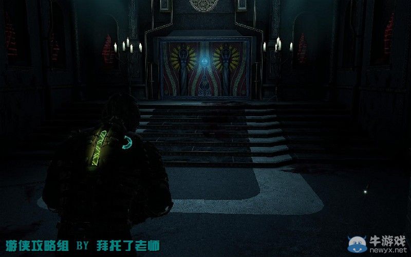《死亡空間2》PC版圖文流程攻略