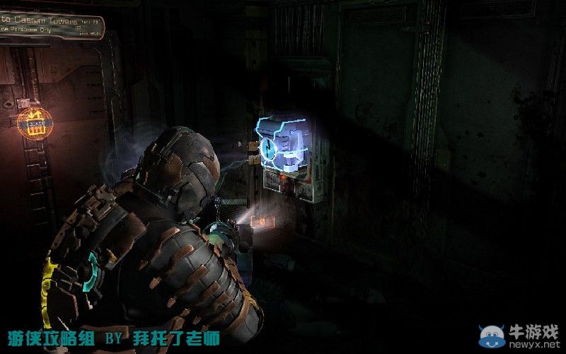 《死亡空間2》PC版圖文流程攻略