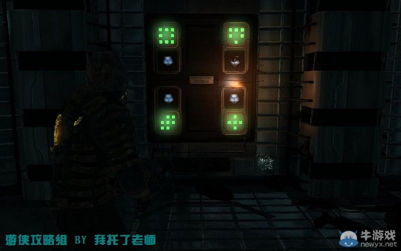 《死亡空間2》PC版圖文流程攻略