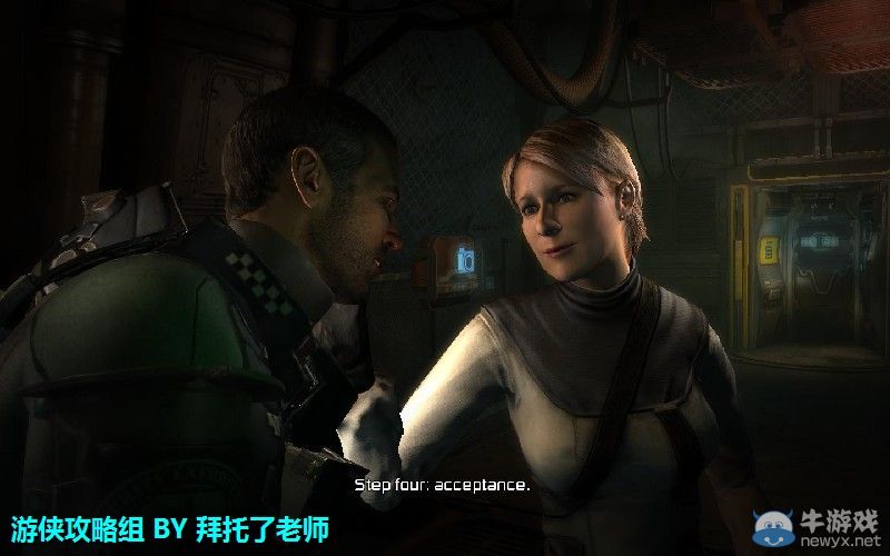 《死亡空間2》PC版圖文流程攻略