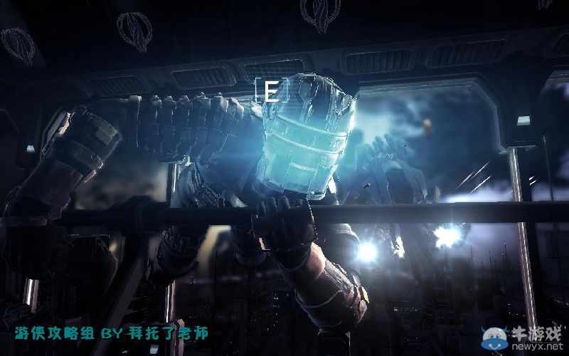 《死亡空間2》PC版圖文流程攻略