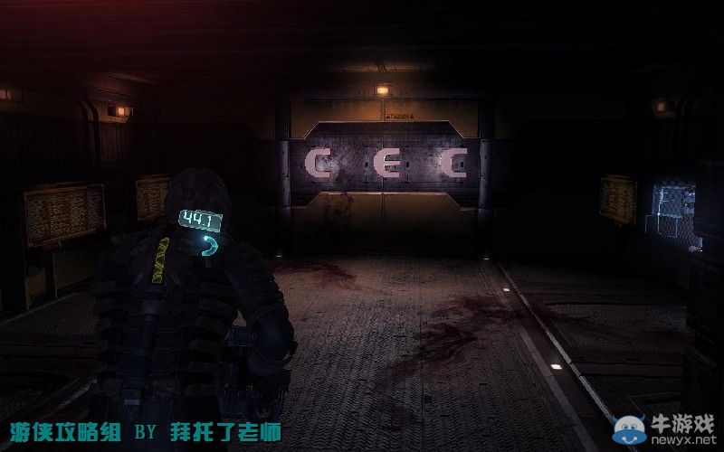 《死亡空間2》PC版圖文流程攻略
