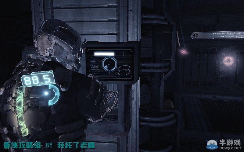 《死亡空間2》PC版圖文流程攻略