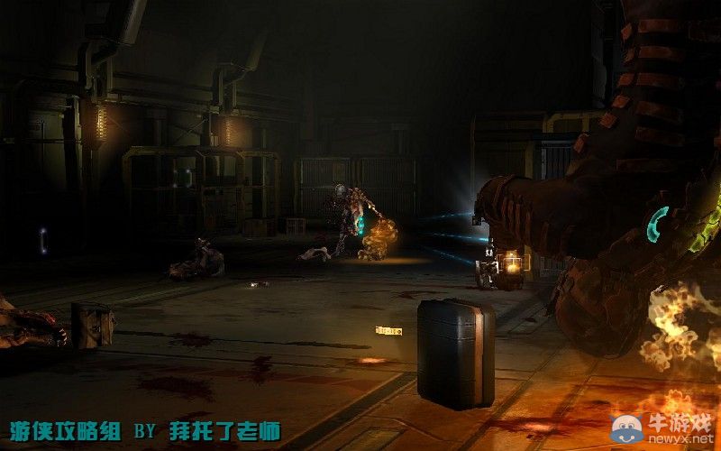 《死亡空間2》PC版圖文流程攻略