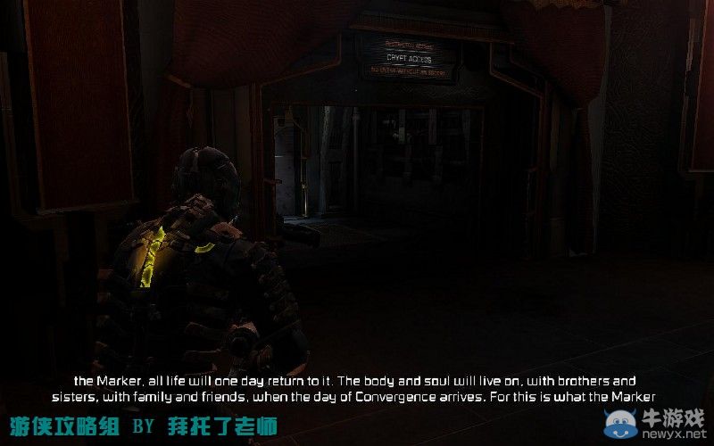 《死亡空間2》PC版圖文流程攻略