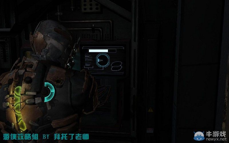 《死亡空間2》PC版圖文流程攻略