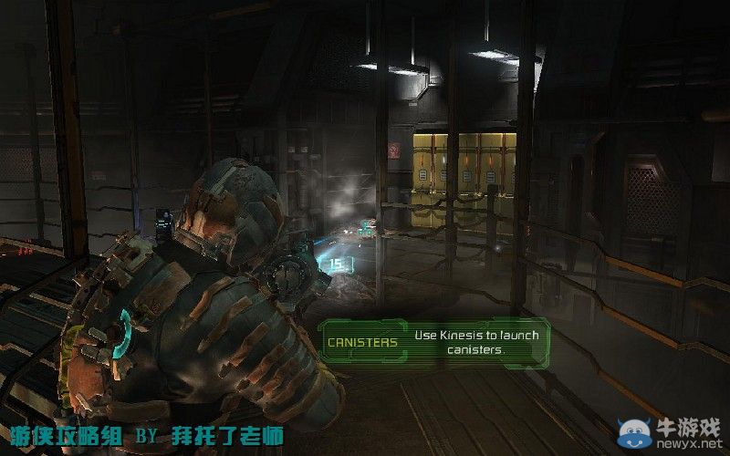 《死亡空間2》PC版圖文流程攻略