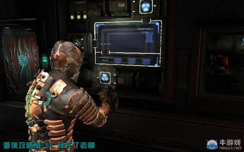 《死亡空間2》PC版圖文流程攻略