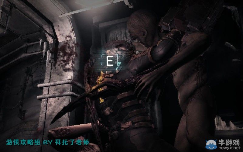 《死亡空間2》PC版圖文流程攻略