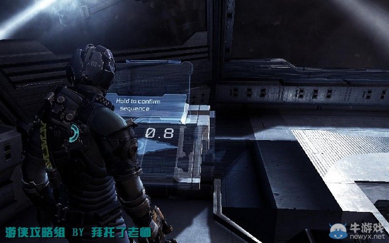 《死亡空間2》PC版圖文流程攻略