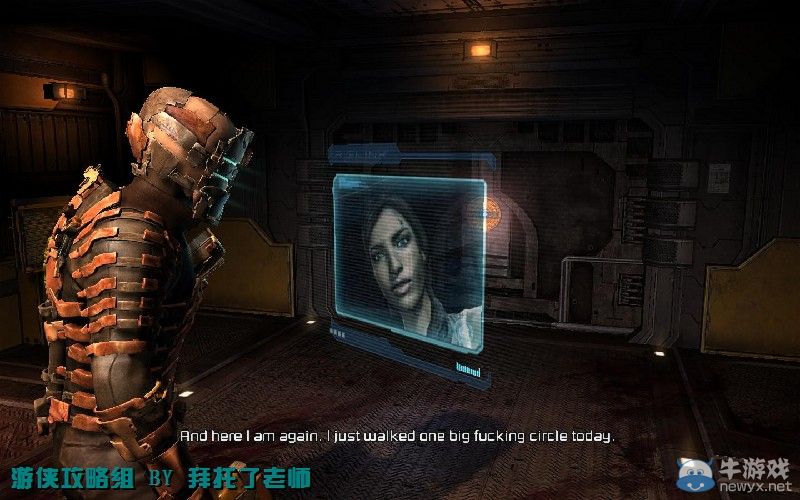 《死亡空間2》PC版圖文流程攻略
