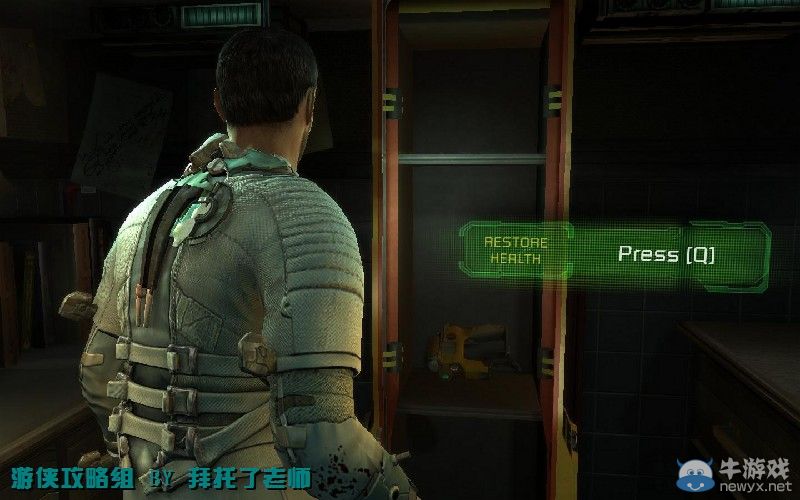 《死亡空間2》PC版圖文流程攻略