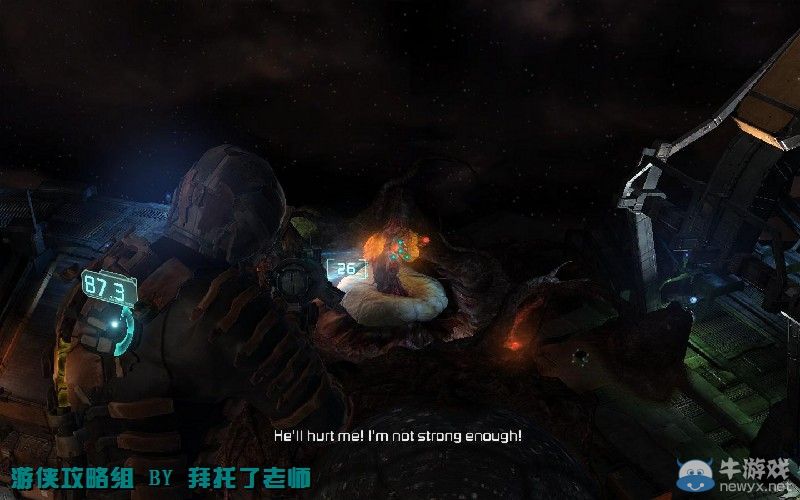 《死亡空間2》PC版圖文流程攻略