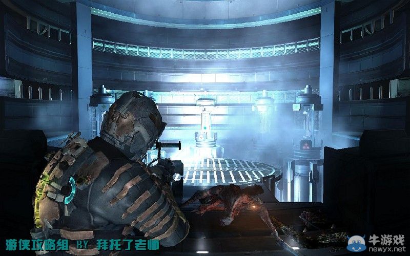 《死亡空間2》PC版圖文流程攻略
