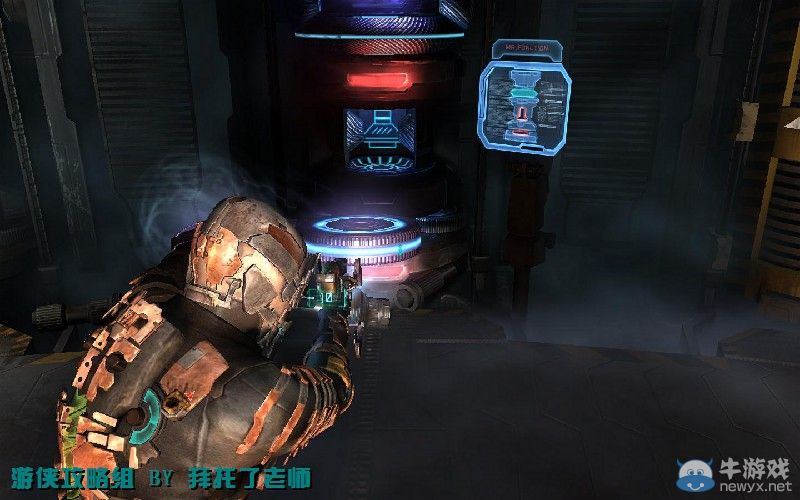 《死亡空間2》PC版圖文流程攻略