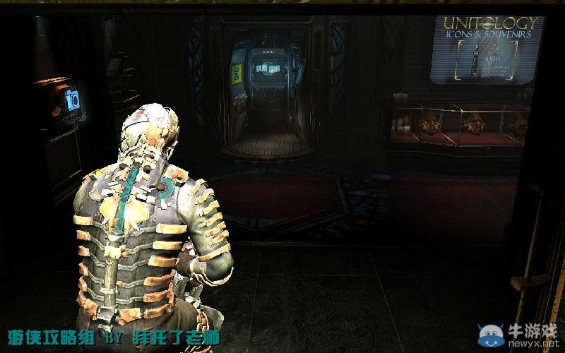 《死亡空間2》PC版圖文流程攻略