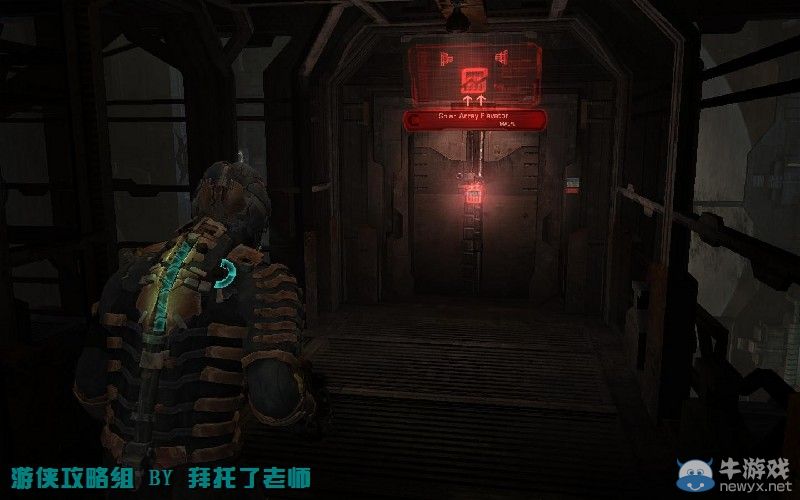 《死亡空間2》PC版圖文流程攻略