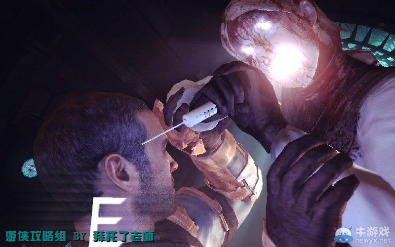 《死亡空間2》PC版圖文流程攻略
