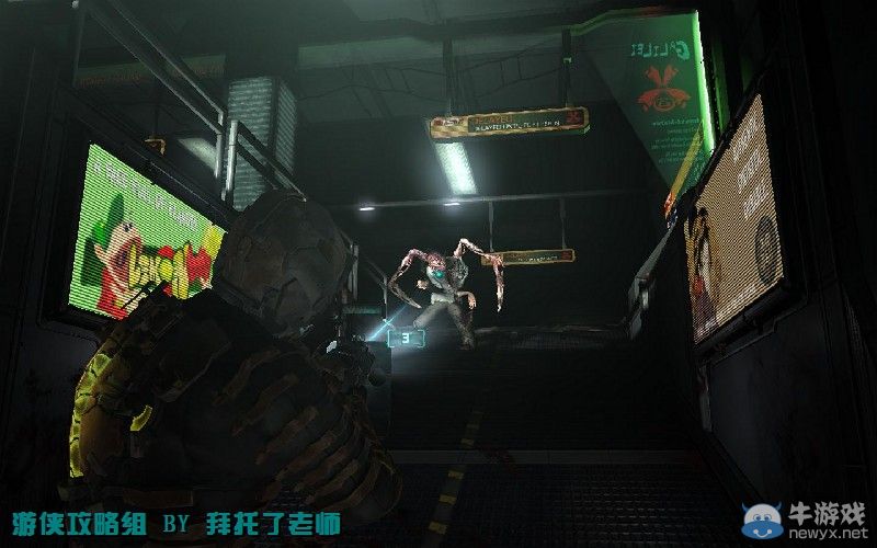 《死亡空間2》PC版圖文流程攻略