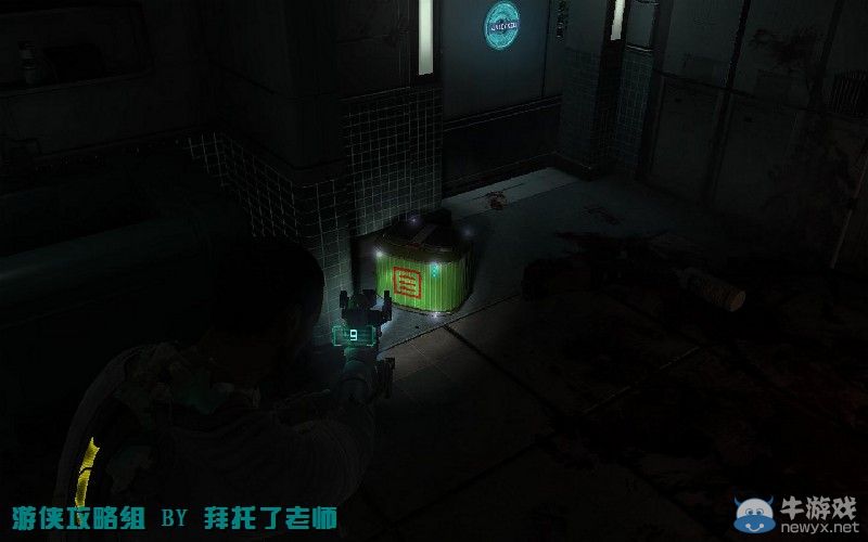 《死亡空間2》PC版圖文流程攻略